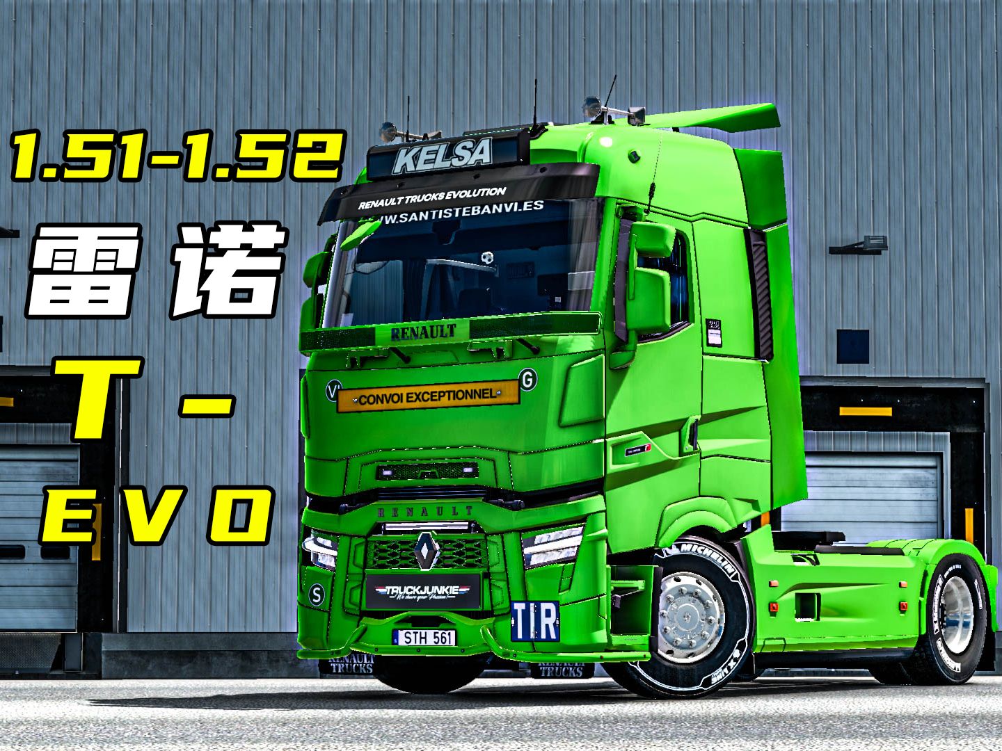 【欧卡2卡车推荐】雷诺t-evo|增加改装附件|满满的细节