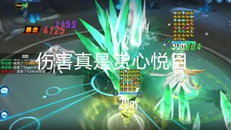 纯伤天花板二十回合爆杀微弱系无冕