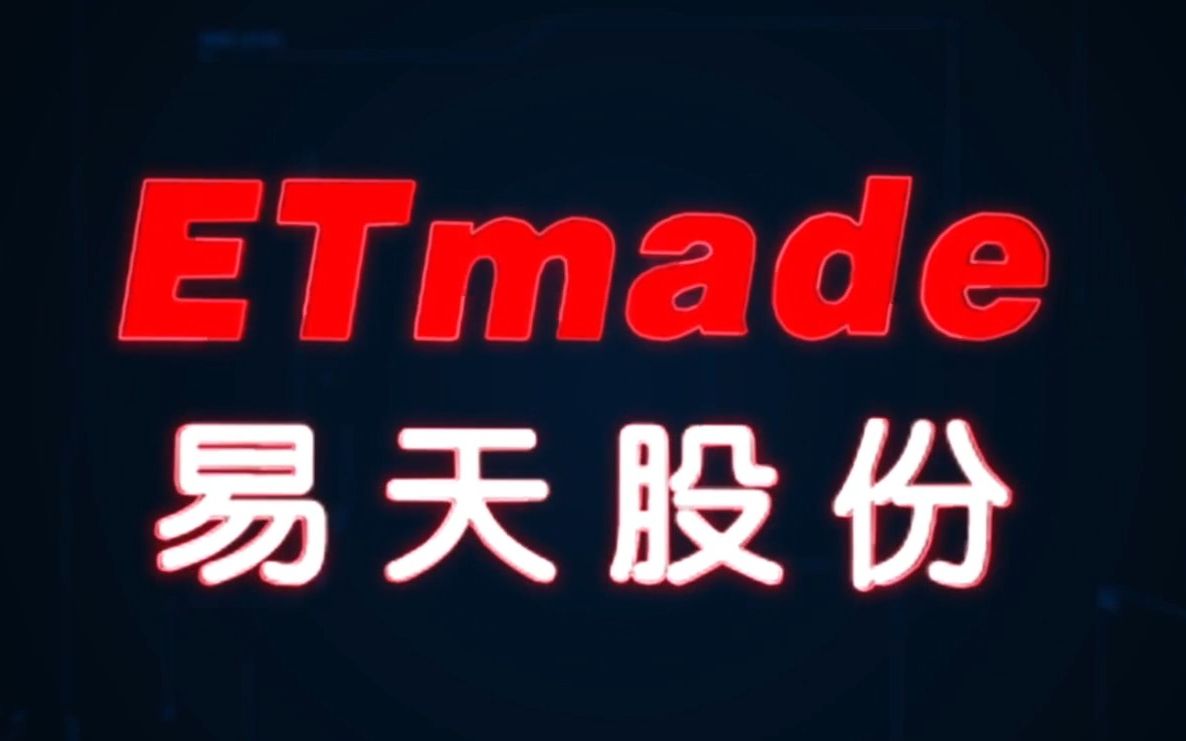 易天股份300812_国内优秀的平板显示器件生产设备供应商