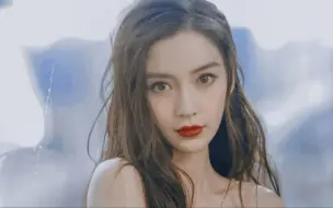 Descargar video: 【杨颖颜值混剪】真是神仙颜值，不愧是Angelababy~