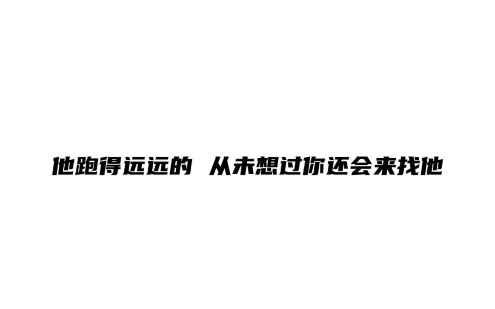 后来庄谦去找春宇 就放任春宇困住他 因为得知一切的庄谦也心疼春宇了哔哩哔哩bilibili