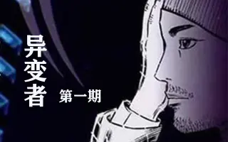 山本英夫 搜索结果 哔哩哔哩弹幕视频网 つロ乾杯 Bilibili