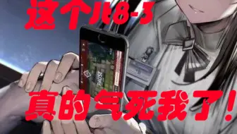这是一个普通玩家优化了半年JT8-3自律的故事