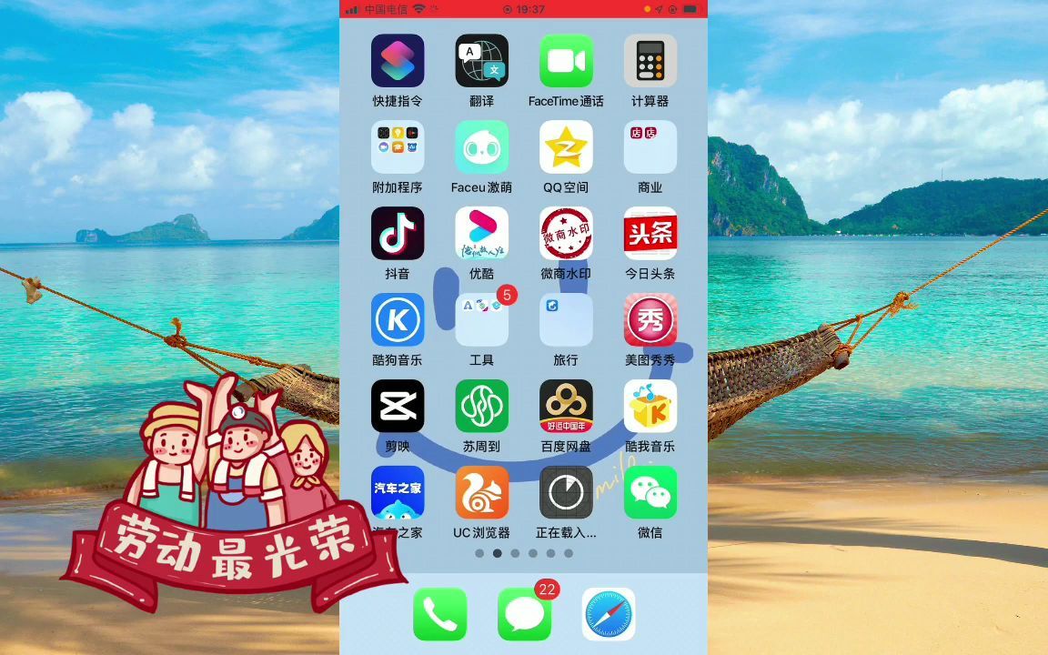 iOS微信分身版下载安装教程,手把手教会你哔哩哔哩bilibili