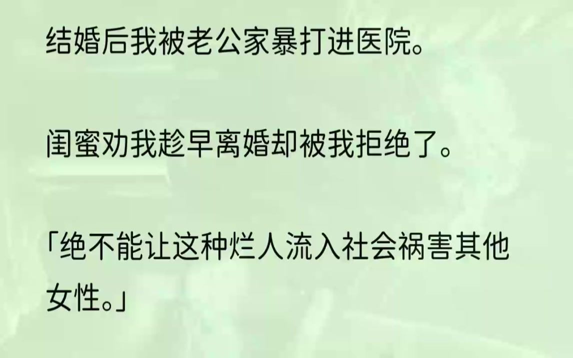 (全文完结版)而我只是大学刚毕业,对一切都懵懵懂懂的总监助理.刚进公司还在实习期的时候我就因为粗心犯了不少错误.但是作为顶头上司,李贤明没...