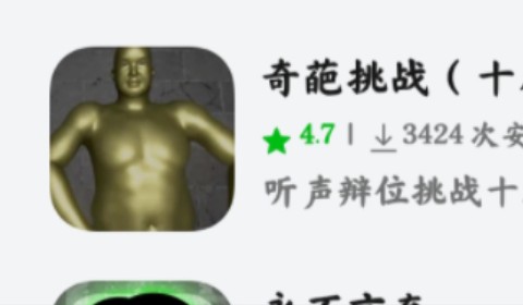 铜人闯关游戏哔哩哔哩bilibili