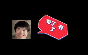 Download Video: 【马场解说 只有感情 】米哥你刷新一下，落幕那边已经赢了