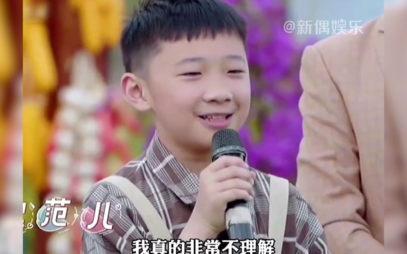 傅首尔儿子对她有多孙