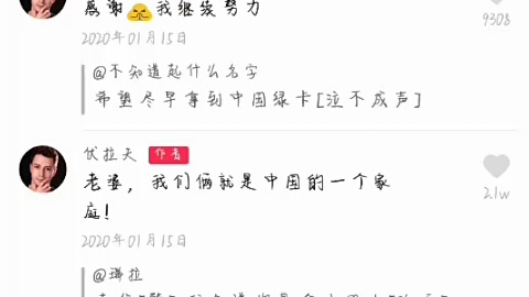 伏拉夫在抖音的现状~哔哩哔哩bilibili