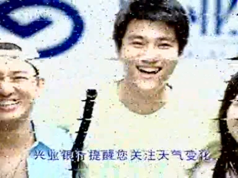 2007年3月12日 cctv1 新闻联播开始前/结束后广告(含天气预报)哔哩哔哩bilibili