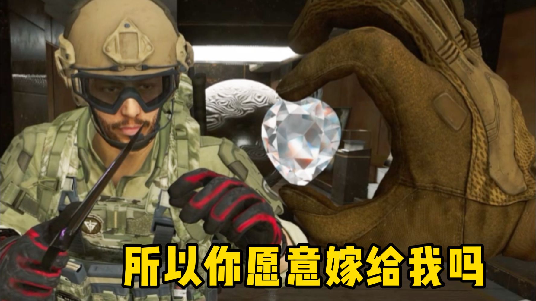 如果出了非洲之心，我们明天就结婚！