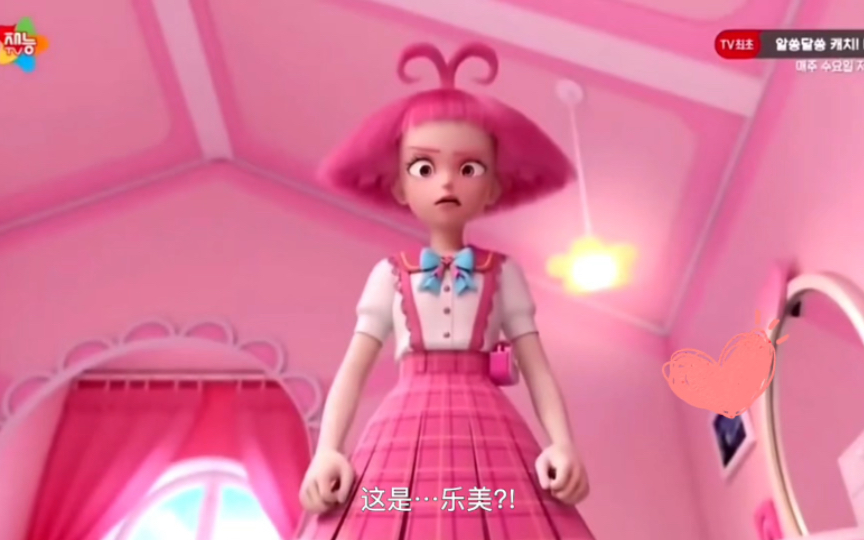 乐美的发型变成了朵拉#动画奇妙萌可