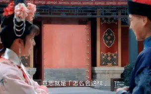 Télécharger la video: 【张睿李晟】【永燕4】燕子出宫记