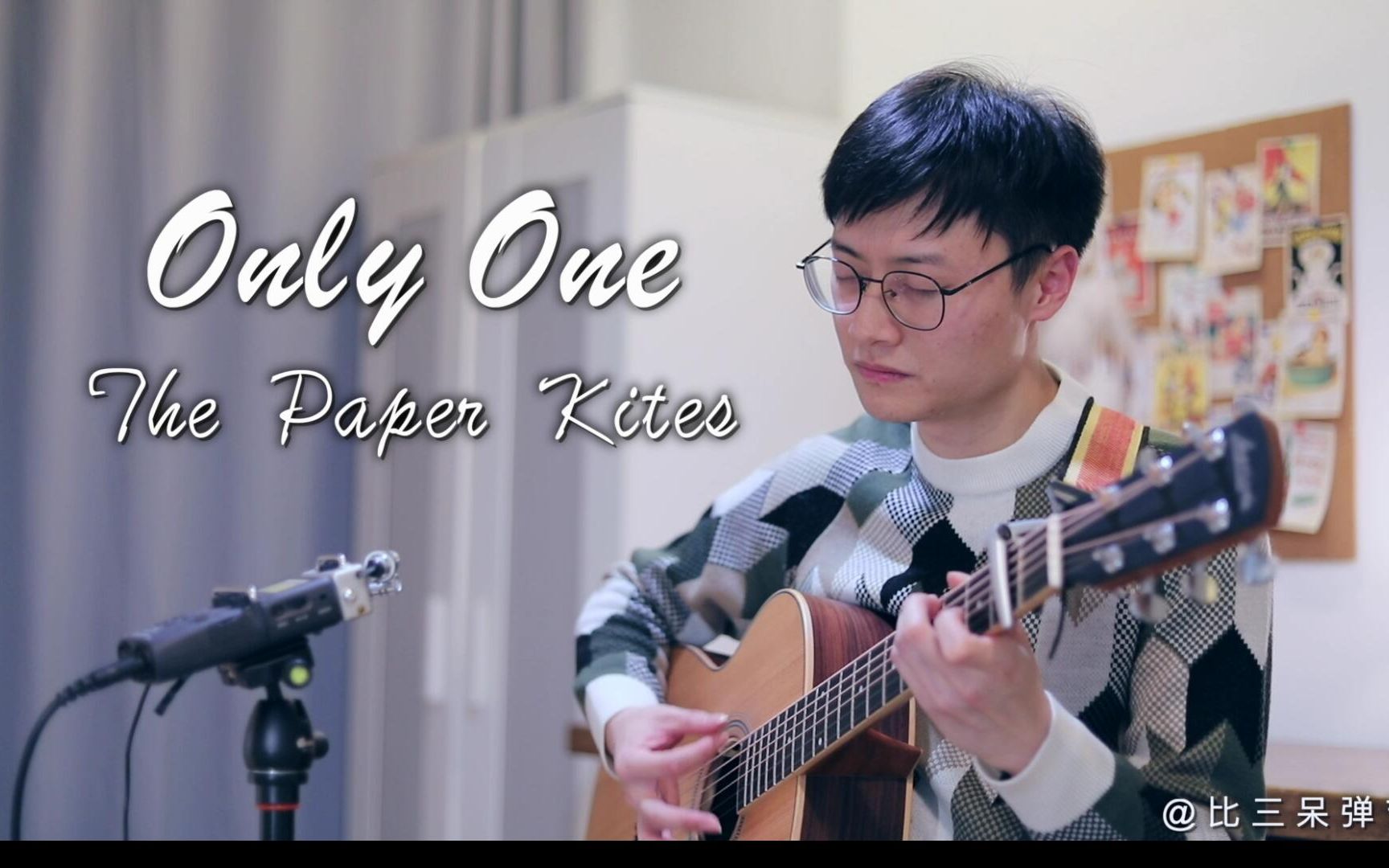 [图]娓娓道来的一首情歌 | Only One - The Paper Kites