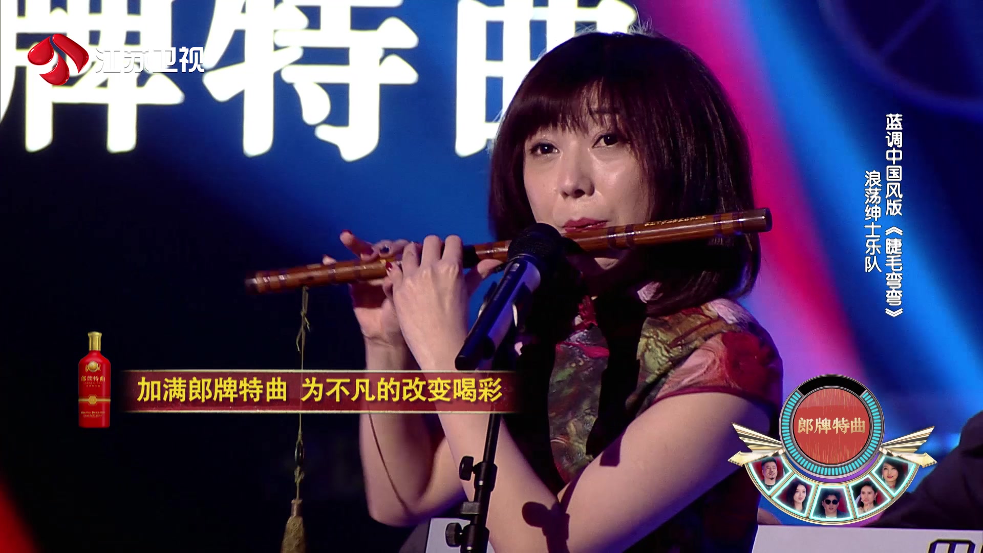 不凡的改变浪荡绅士大老爷们唱王心凌的睫毛弯弯