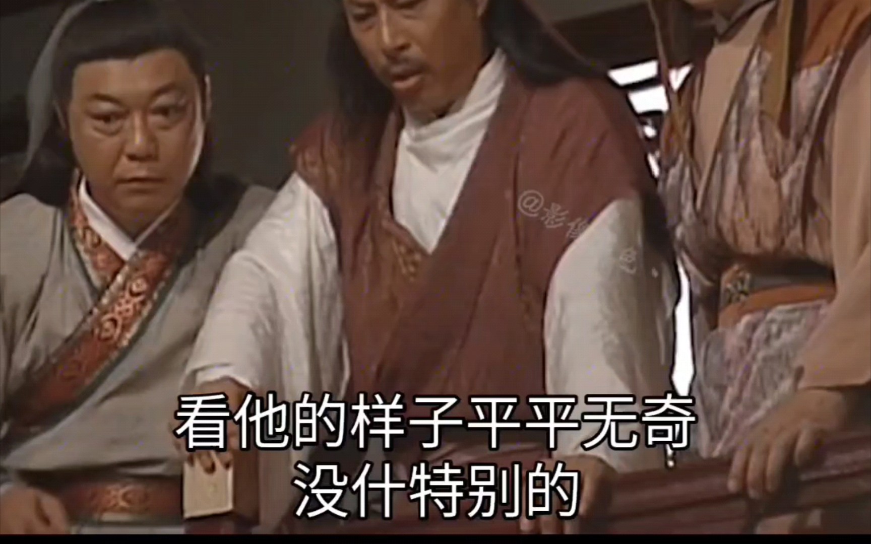 看他的样子平平无奇,没什么特别的