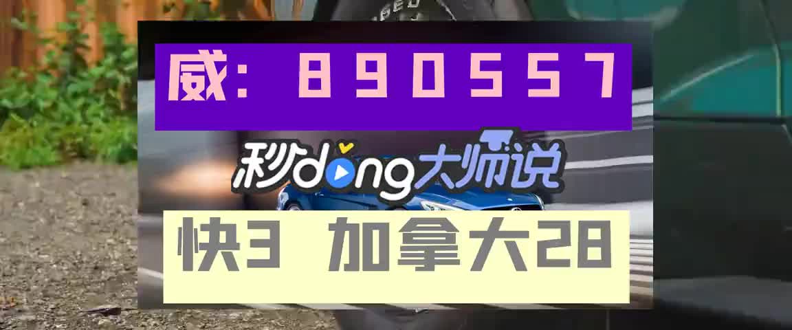 2.7分钟了解加拿大28单双算法公式