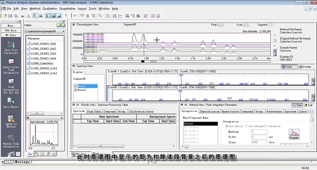 【岛津质谱】4.定性确认 LCMS LabSolutions for SQ软件操作教程哔哩哔哩bilibili