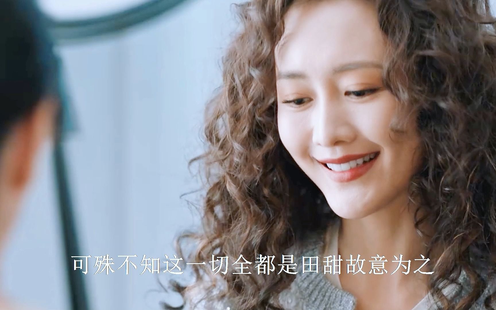 小满生活:田甜假意上山套话禁欲老公,意外得知隐藏真相,惊呆了