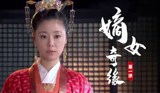 Descargar video: 贵妃得哮喘10年没出门，秀女一招将她治好，被皇上一眼看上