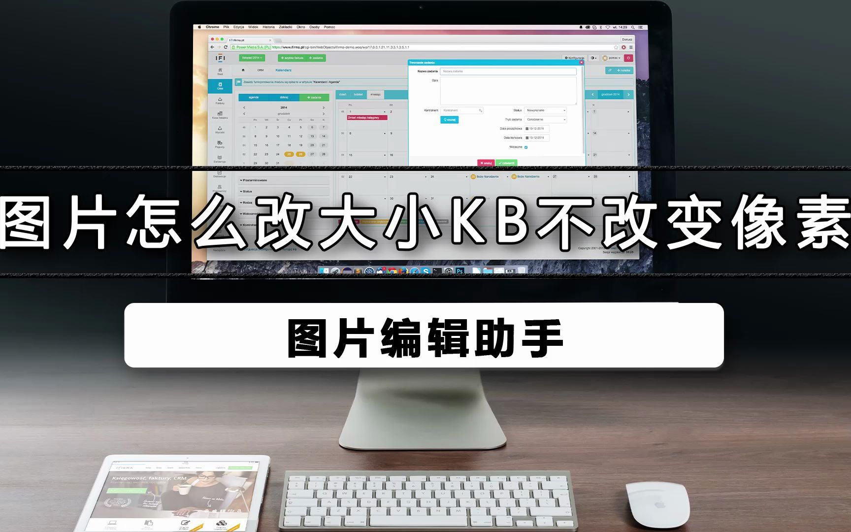 图片怎么改大小kb不改变像素哔哩哔哩bilibili