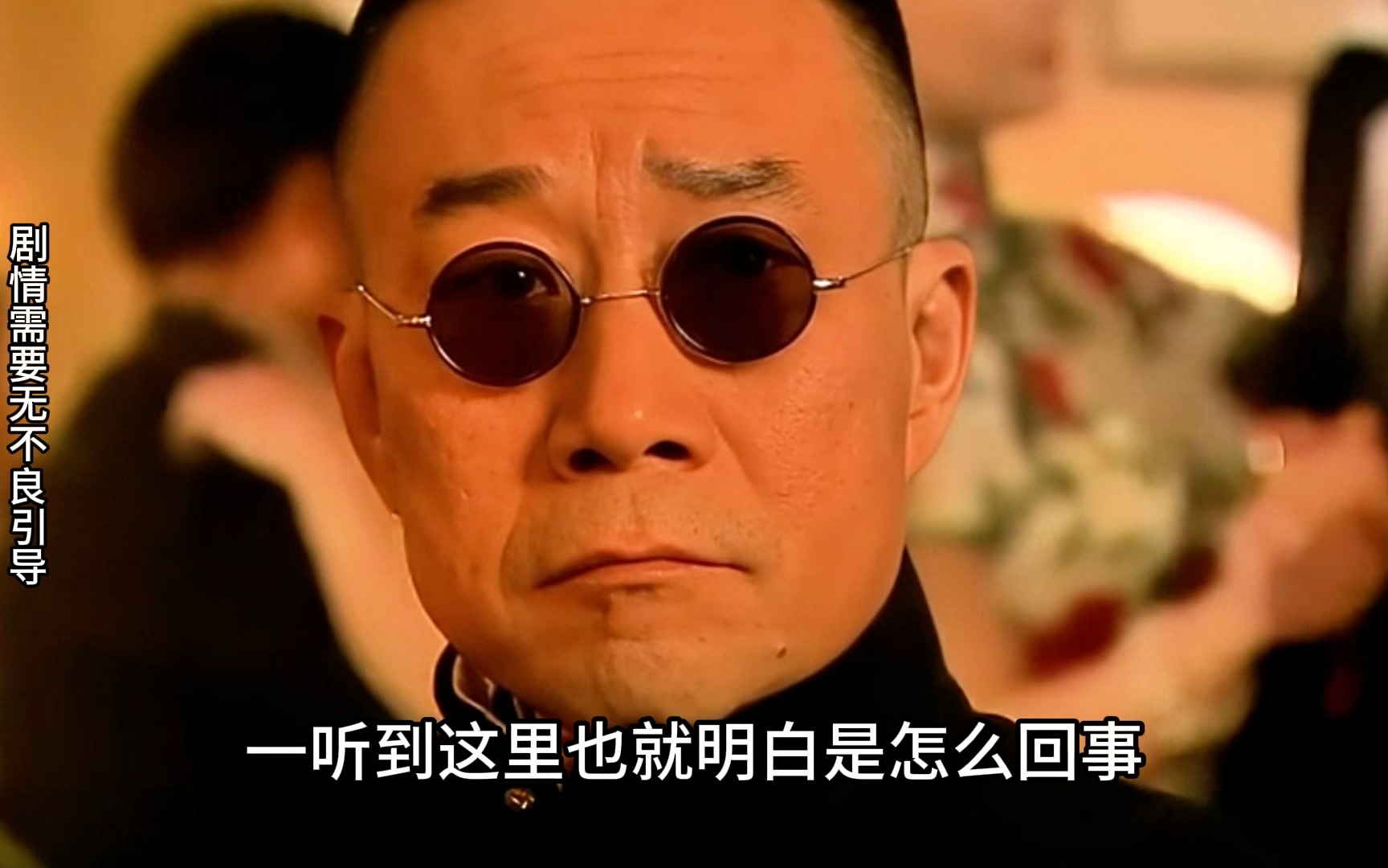 只因一个片段看了整部剧,许文强与丁力的上海滩故事