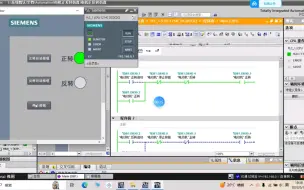 Download Video: 博图软件仿真原理  西门子plc 电机正反转
