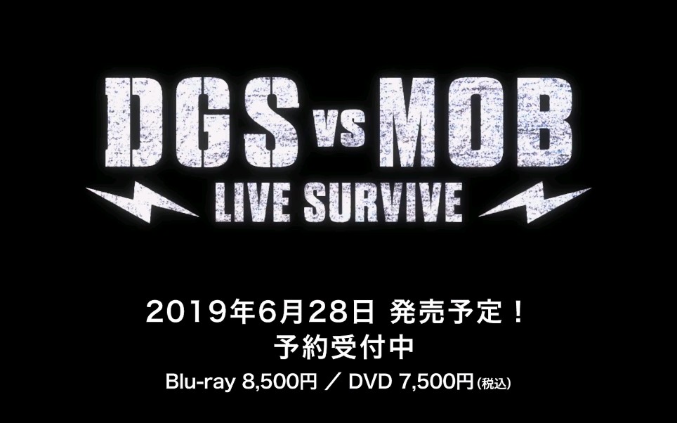 DGS VS MOB LIVE SURVIVE(自存)哔哩哔哩bilibili