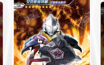 卡游奥特曼经典版第三弹全部卡片解析