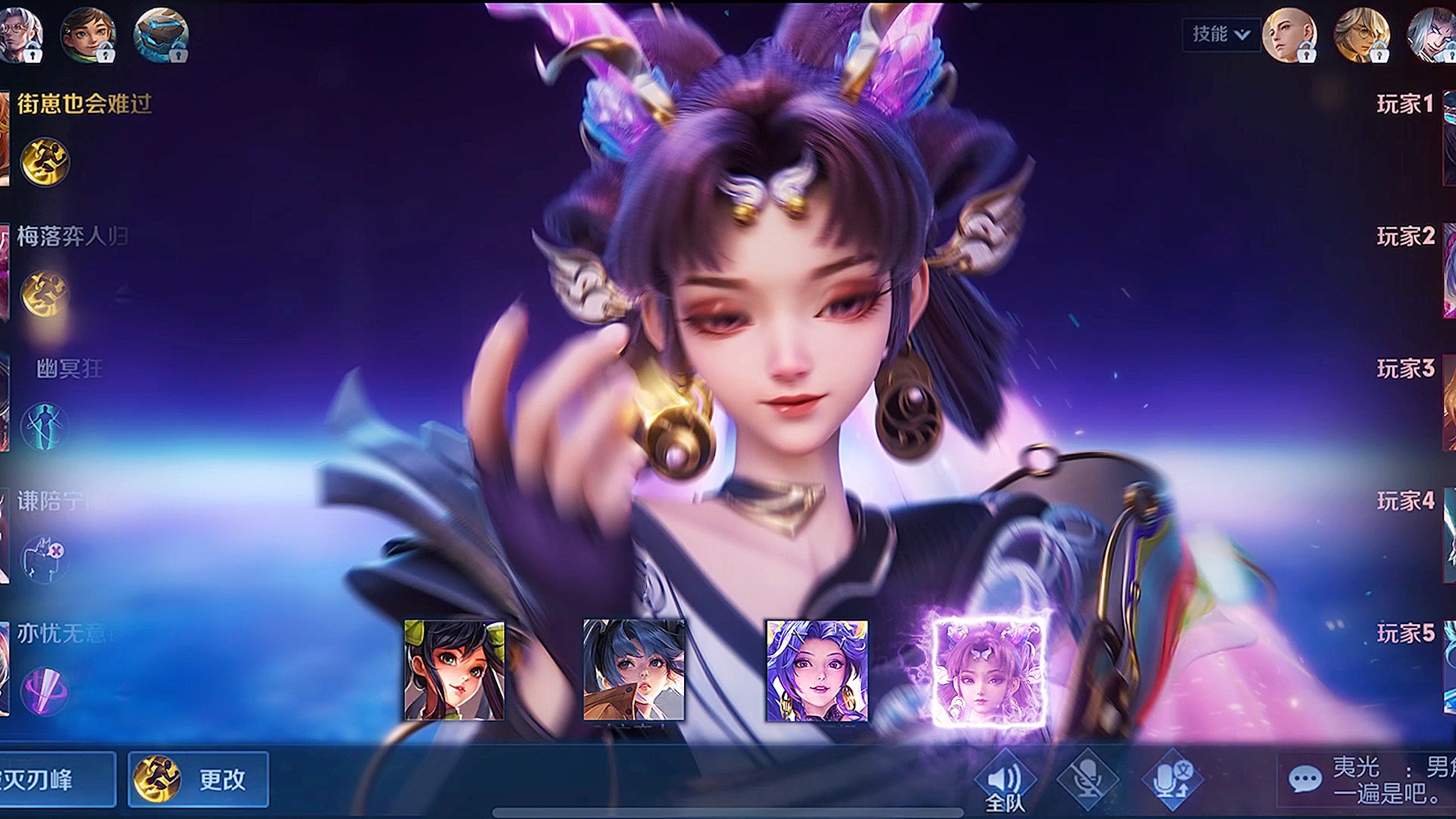 孙尚香龙年动画来了!