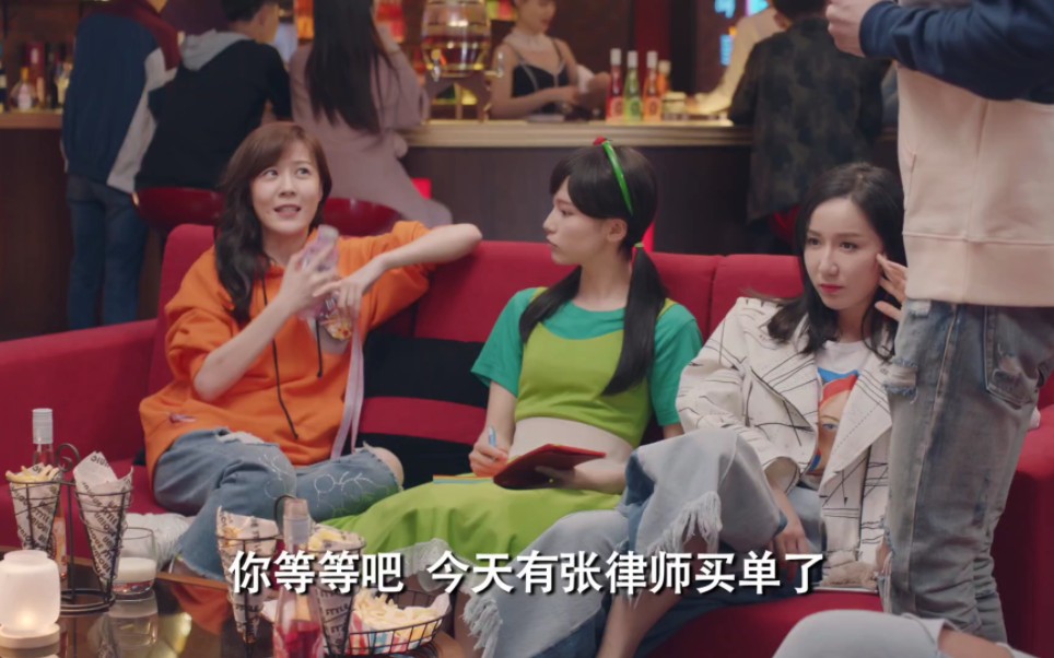 【爱情公寓5】第九集 01