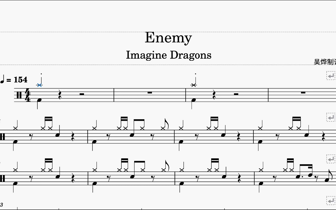 [图]《Enemy（宿敌）》- Imagine Dragons 梦龙 动态鼓谱 英雄联盟 双城之战