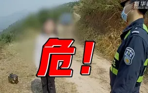 Download Video: 什么男朋友，要跑到云南边境线的山上才能见面？