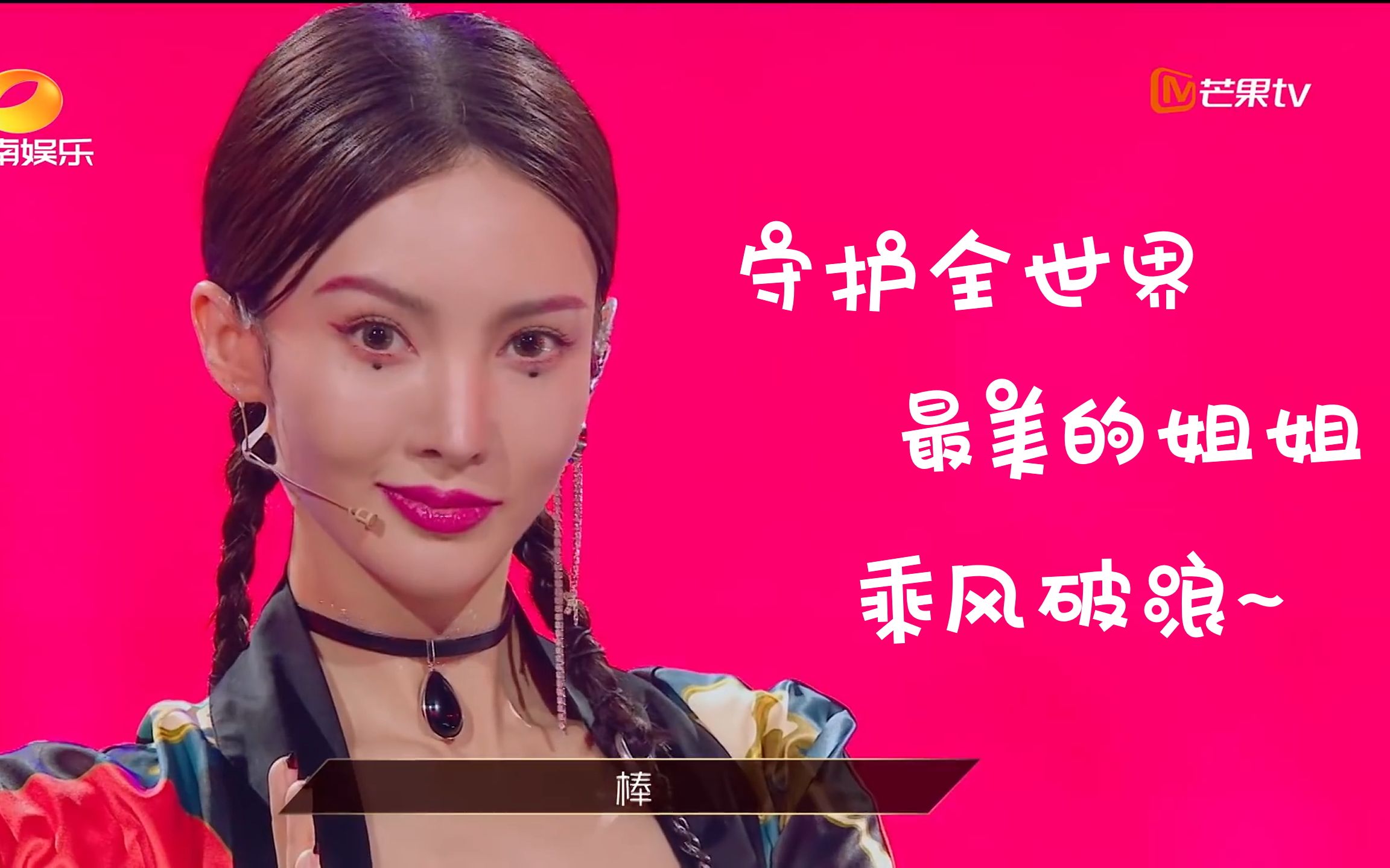 金晨全国后援会 金晨守护全世界最美的. 来自misuzu_小粉菌 - 微博