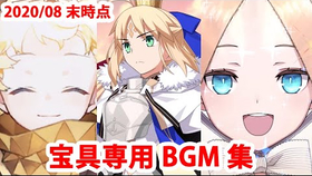 Fgo 2 1章最终战萨列里所奏bgm 咆哮 怒りの日より 钢琴solo改编扒谱 哔哩哔哩 つロ干杯 Bilibili