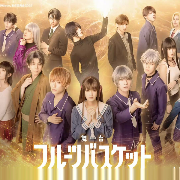 Blu-ray | 舞台「フルーツバスケット 2nd season」