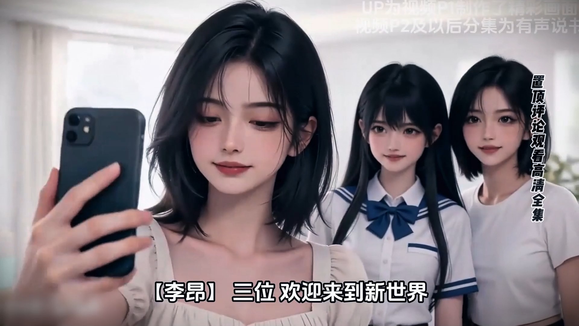 女生宿舍修水管碰上末世，圣母害人他送她进炼狱....