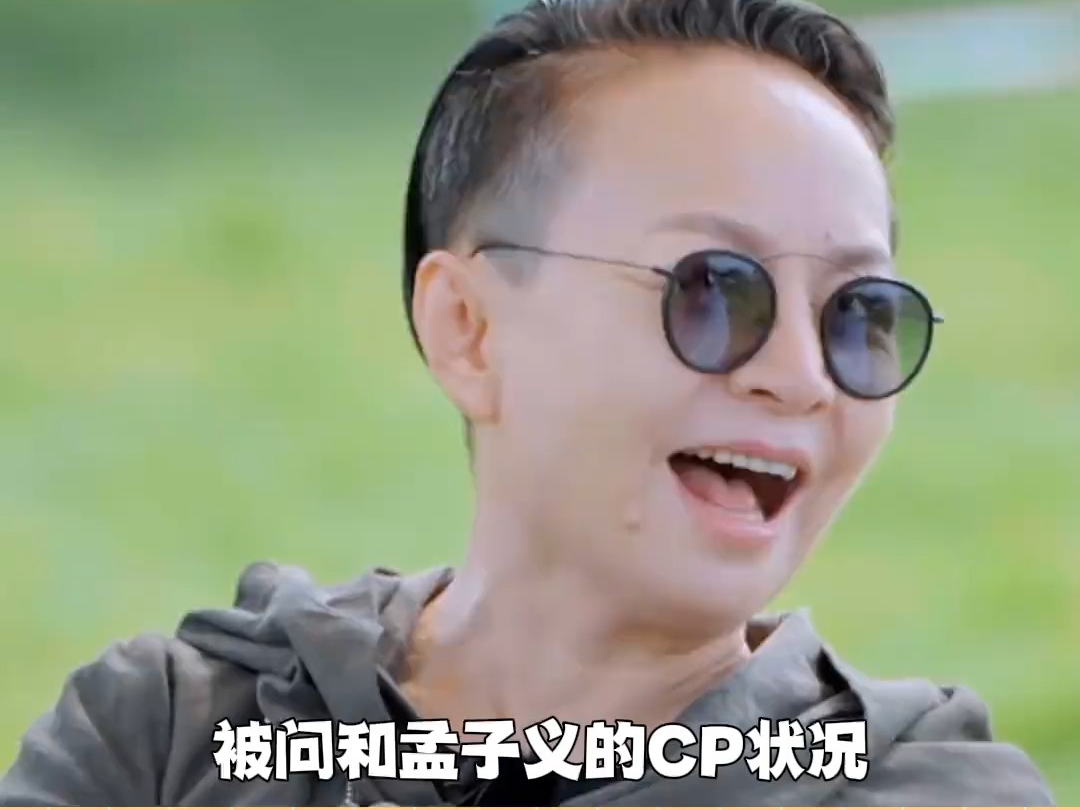 被问和孟子义的cp状况,郭麒麟的回答太搞笑