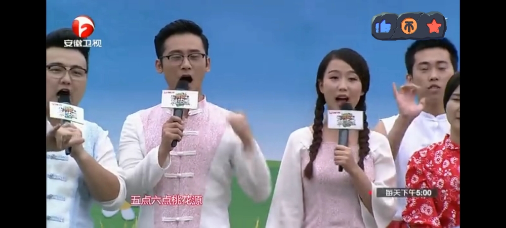 我爱桃花源20150704哔哩哔哩bilibili