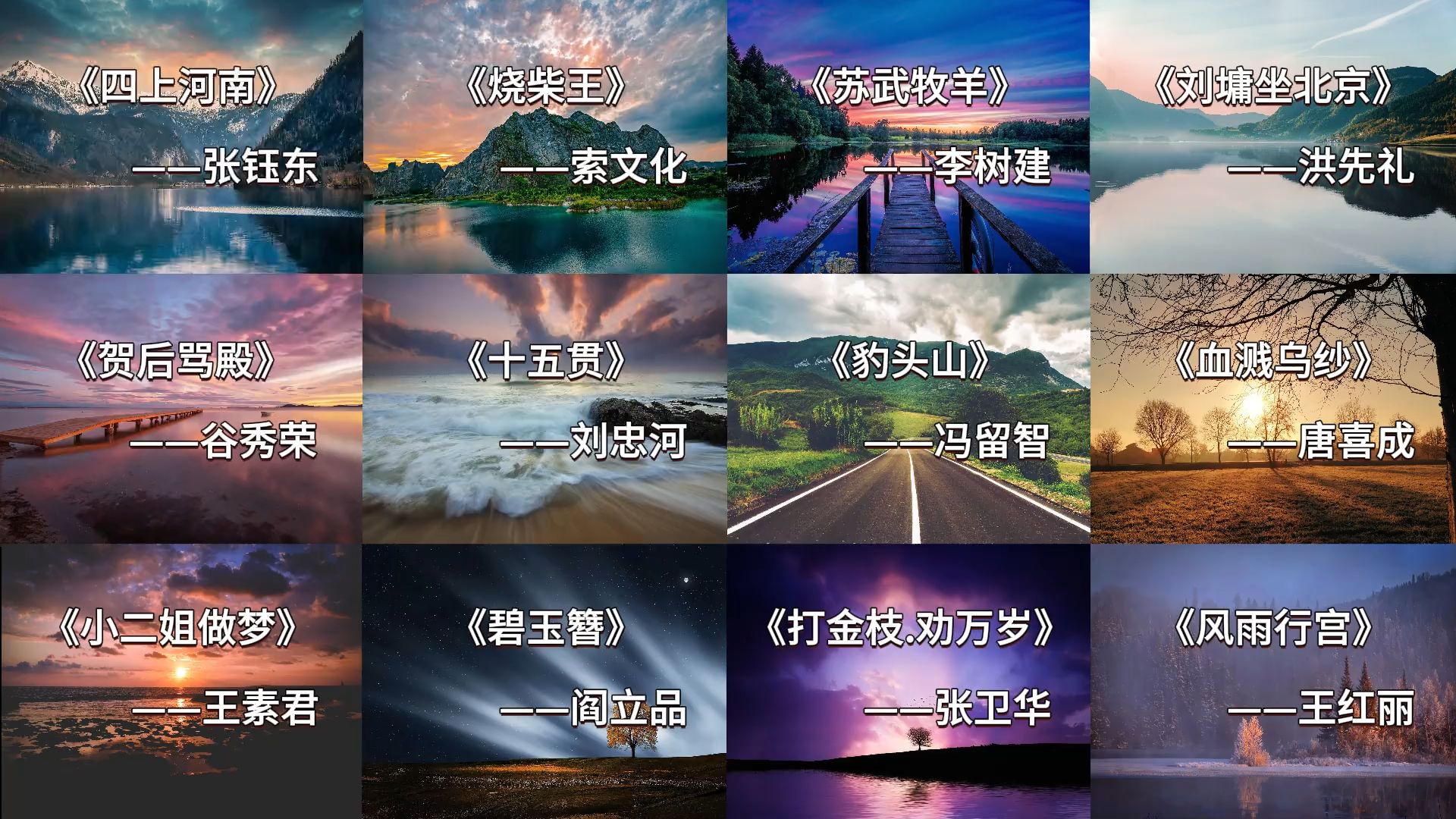河南豫剧名家经典选段连唱12段，河南豫剧青年团传播者 #河南豫剧 #豫剧名家名段  #豫剧选段 #戏曲