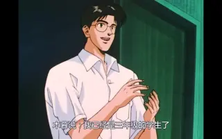 木暮公延 搜索结果 哔哩哔哩 Bilibili