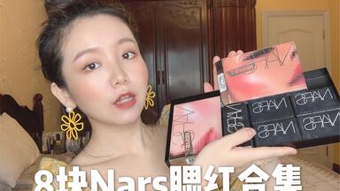 2月购物分享|suqqu |patmcgrath |kiko | Anastasia | 欧珑| ipsa | 黛 ...