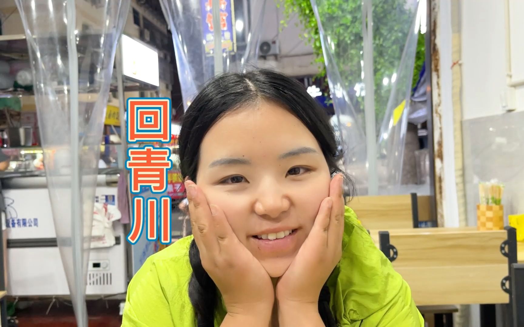 小八三石出门好几天,为给宝宝送口粮,连夜都得赶回家