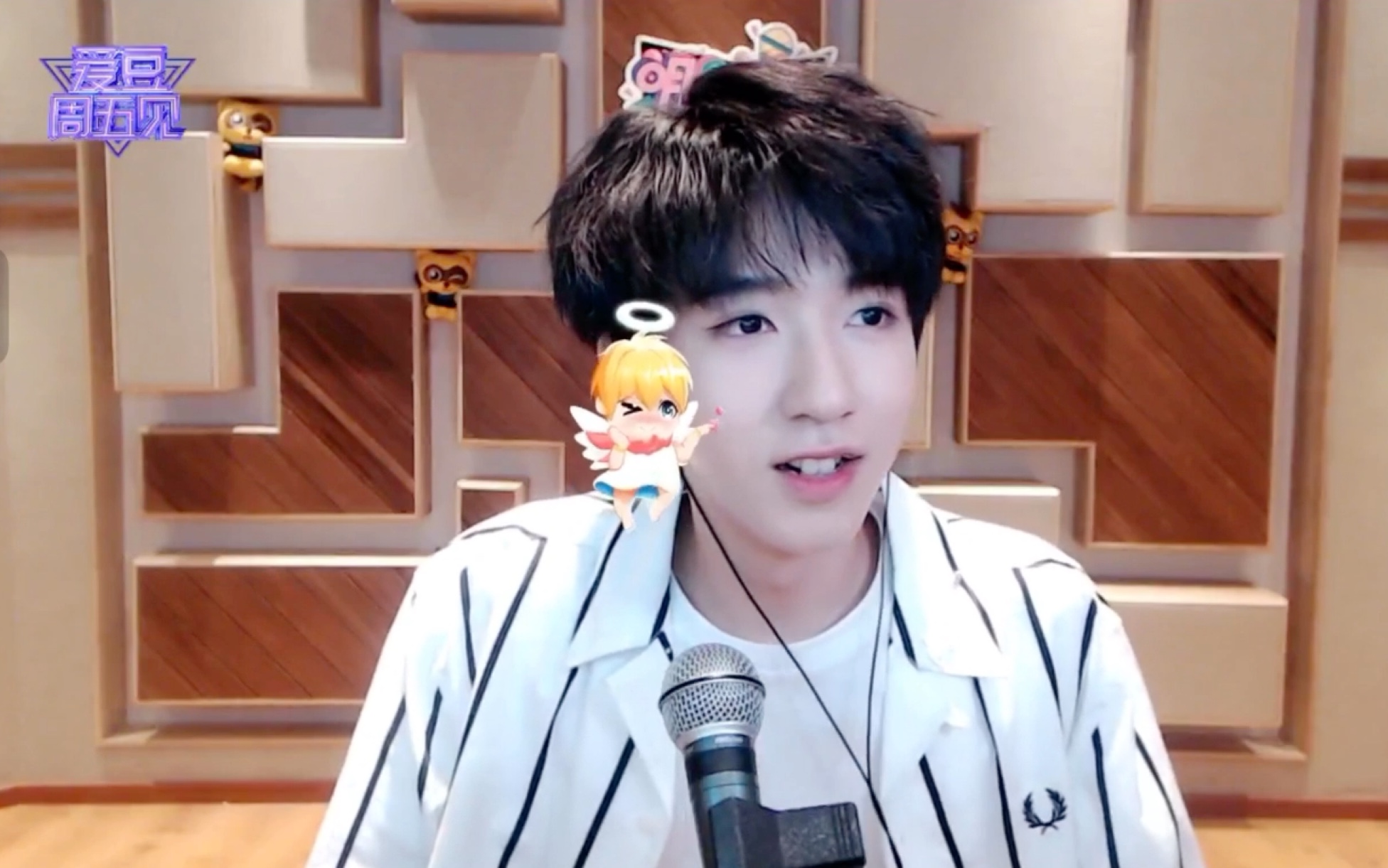 【爱豆周五见】直播录屏 时代少年团—贺峻霖(上