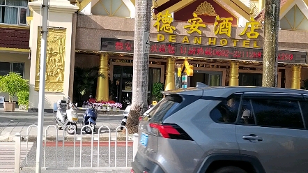 德宏州首府芒市,住德安酒店哔哩哔哩bilibili