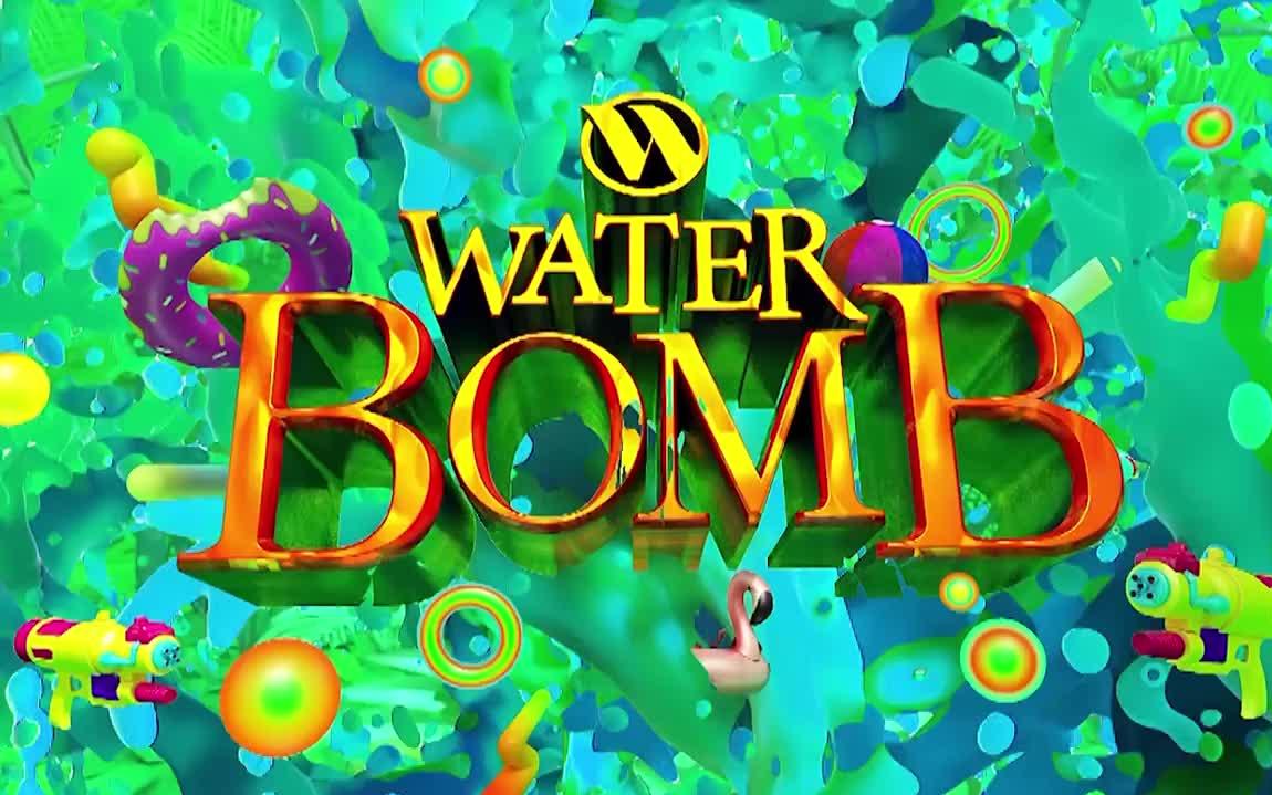 【朴宰范资源博】Live at Waterbomb 2018哔哩哔哩bilibili