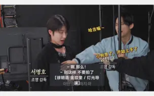 Télécharger la video: [奎八]让几米奎产生危机感的男人——DINO，几米奎以后就叫灿尼“哈吉嘛”好了～