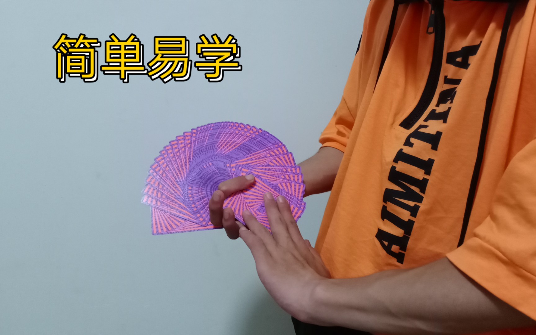 【花切教学】双向开扇,我自创的一个开扇动作!