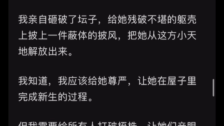 我穿越到古代,绑定了妖妃系统,蛊惑暴君杀满三十万人,就能回到现代哔哩哔哩bilibili