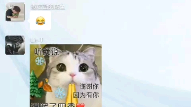 这种微信透明头像怎么做的哔哩哔哩bilibili